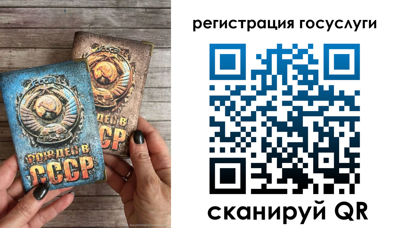 прописка в Сергиевом Посаде